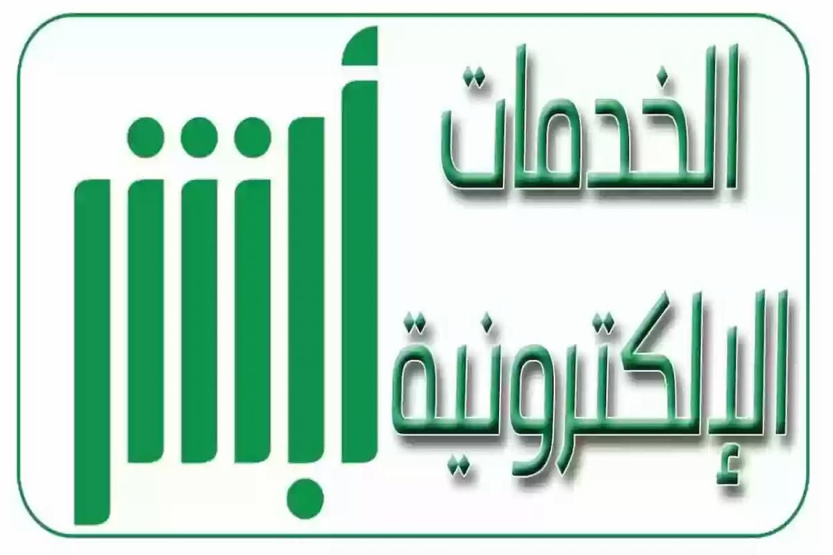 الداخلية السعودية توضح كيفية الاستعلام عن البلاغات الأمنية برقم البلاغ - موقع الخليج الان