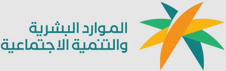 الموارد البشرية تٌُجيــب: قيمة دعم التأهيل الشامل في المملكة لضعاف النظر وشروطه - موقع الخليج الان