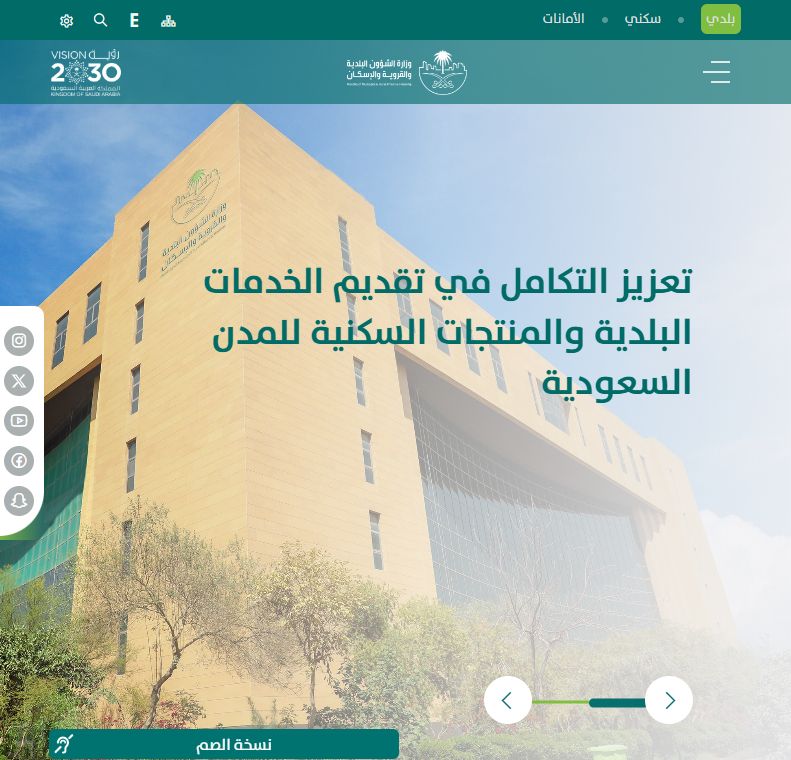 كم مساحة اراضي المنح الملكيه وكيف يتم الحصول عليها؟! - موقع الخليج الان