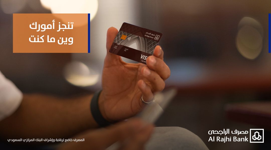 أفضل بطاقة صراف في السعودية؟! مميزات بطاقة طيران ناس سيجنتشر الائتمانية الجديدة - موقع الخليج الان