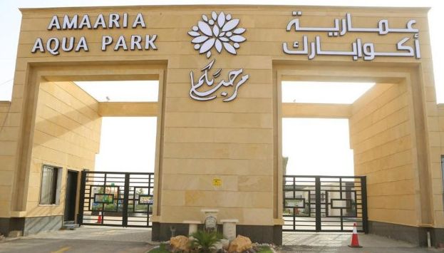 5 مدن رائعة | أفضل العاب مائية الرياض لقضاء إجازة العيد - موقع الخليج الان