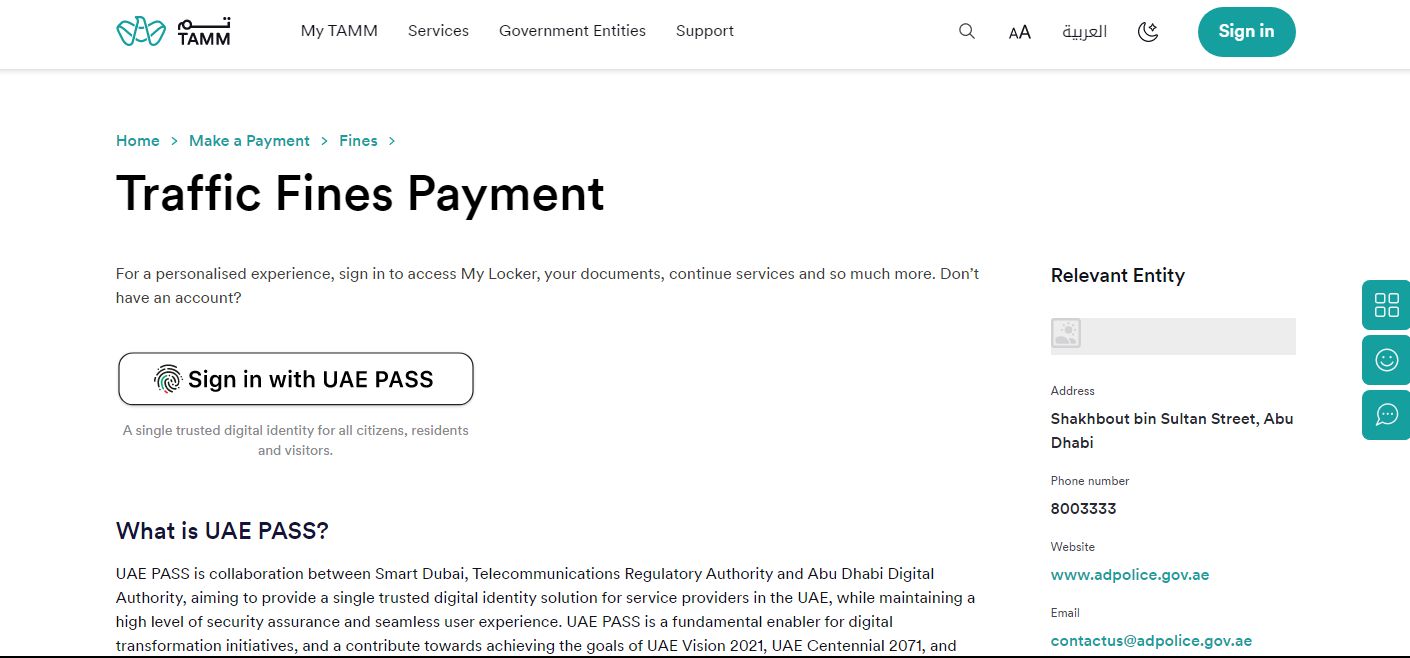 ادفعها في دقيقة | طريقة دفع المخالفات المرورية أبو ظبي – تم - موقع الخليج الان