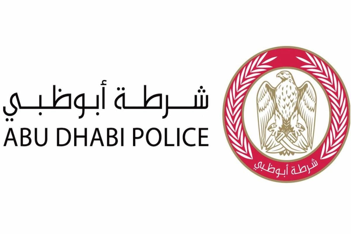 ادفعها في دقيقة | طريقة دفع المخالفات المرورية أبو ظبي – تم - موقع الخليج الان