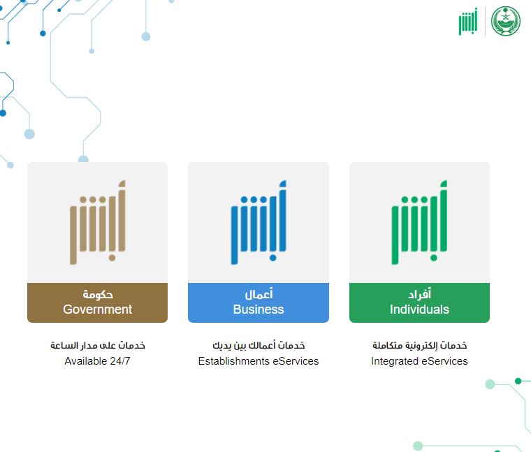 اعرف متى بينتهي تأمينك | طريقة الاستعلام عن بيانات وثيقة التأمين للمركبات 1445 - موقع الخليج الان