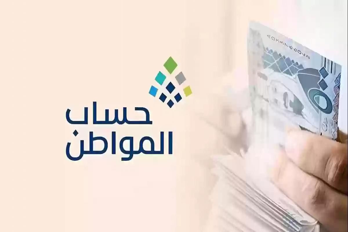الأوراق المطلوبة لتقديم طلب الحصول على دعم حساب المواطن - موقع الخليج الان