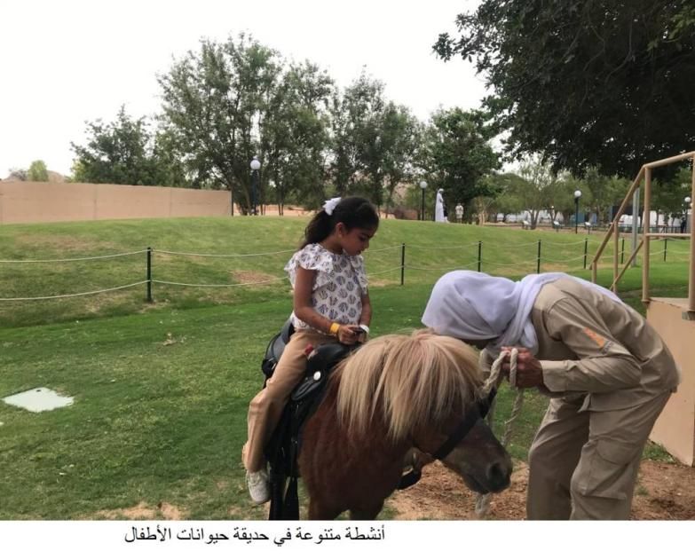 انطلاق «دار الزين» في حديقة الحيوانات بالعين