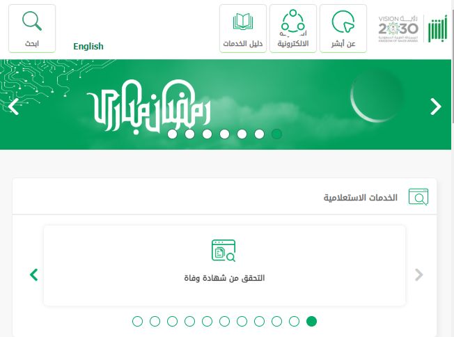 إعلان هاام | المرور السعودي يصدر قرار جديد بخصوص السياقة بتصريح قيادة مؤقت - موقع الخليج الان
