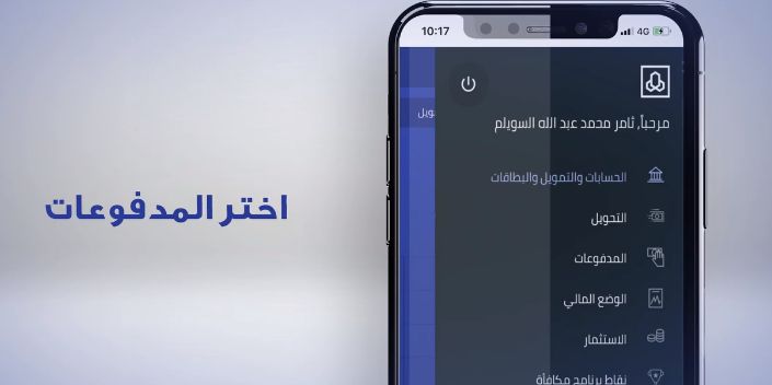 المرور السعودي يعلن قيمة مخالفة انتهاء الفحص الدوري للسيارات في المملكة وطريقة السداد - موقع الخليج الان