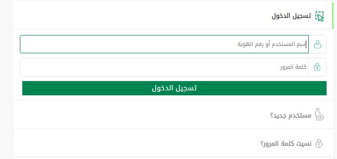اعرف متى بينتهي تأمينك | طريقة الاستعلام عن بيانات وثيقة التأمين للمركبات 1445 - موقع الخليج الان