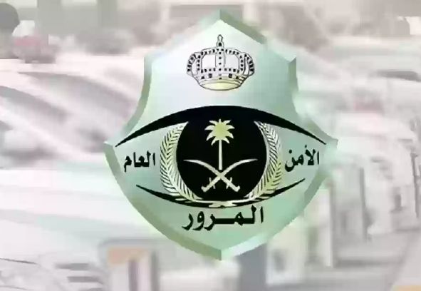 المرور السعودي يعلن قيمة مخالفة انتهاء الفحص الدوري للسيارات في المملكة وطريقة السداد - موقع الخليج الان