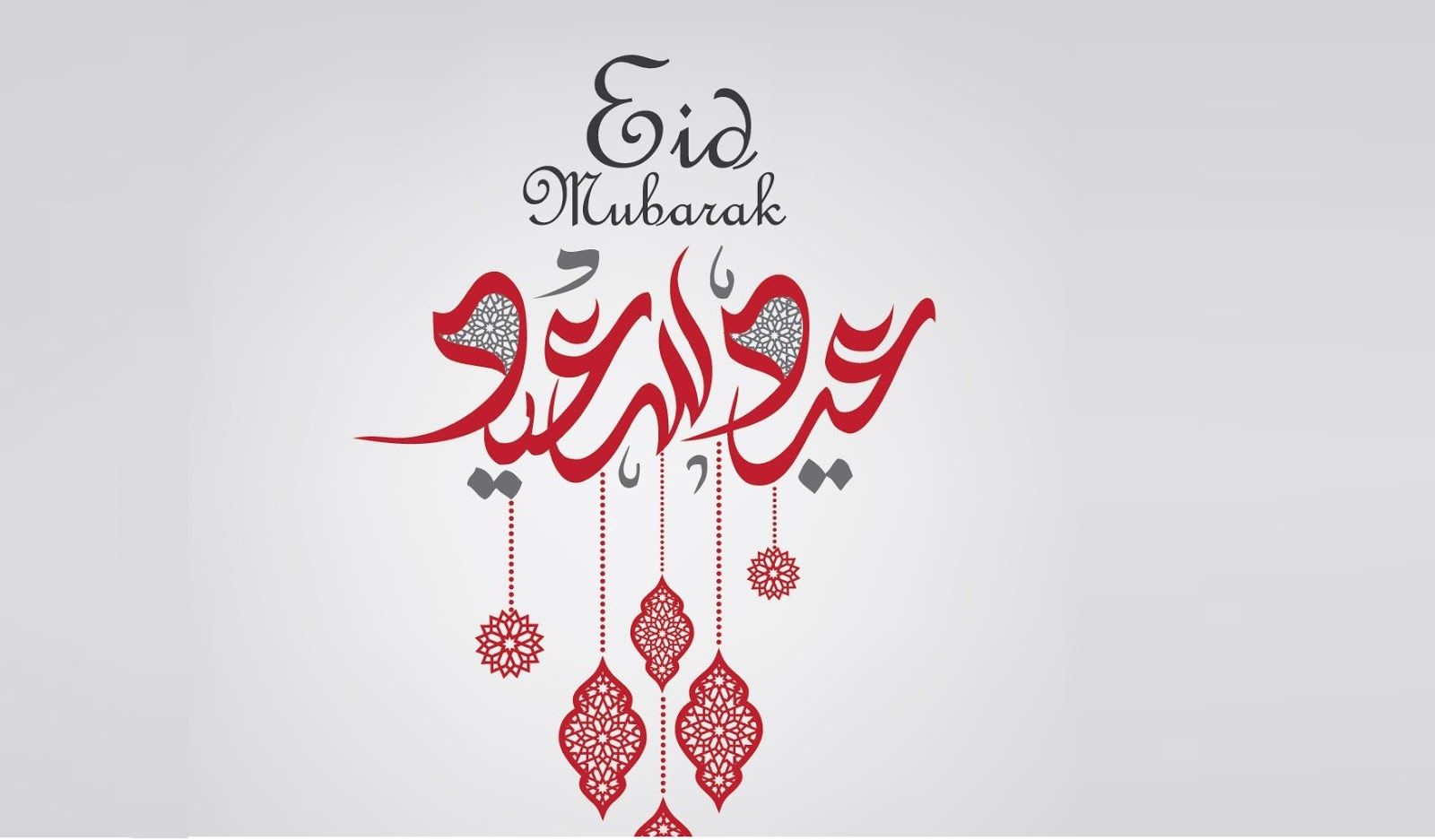 هدايا مجانية.. تهنئة عيد الفطر المبارك 2024 مكتوبة رسمية للتهنئة عبر الفيس بوك/ إكس/ انستجرام/ واتس اب