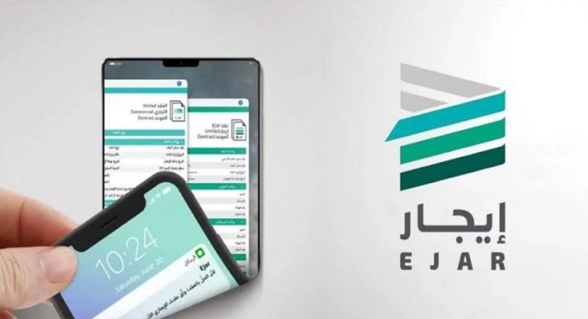 الشرط أساسي... منصة إيجار توضح متطلبات إنهاء العقد بين المؤجر والمستأجر - موقع الخليج الان