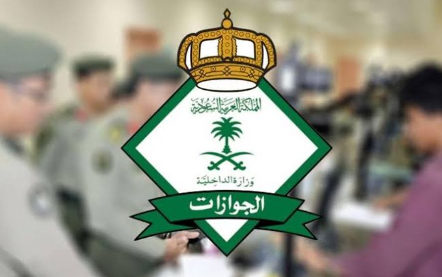 بعد قرار مجلس الوزراء الأخير| رسوم اصدار اقامة والفئات المعفاة من رسوم الإصدار والتجديد - موقع الخليج الان