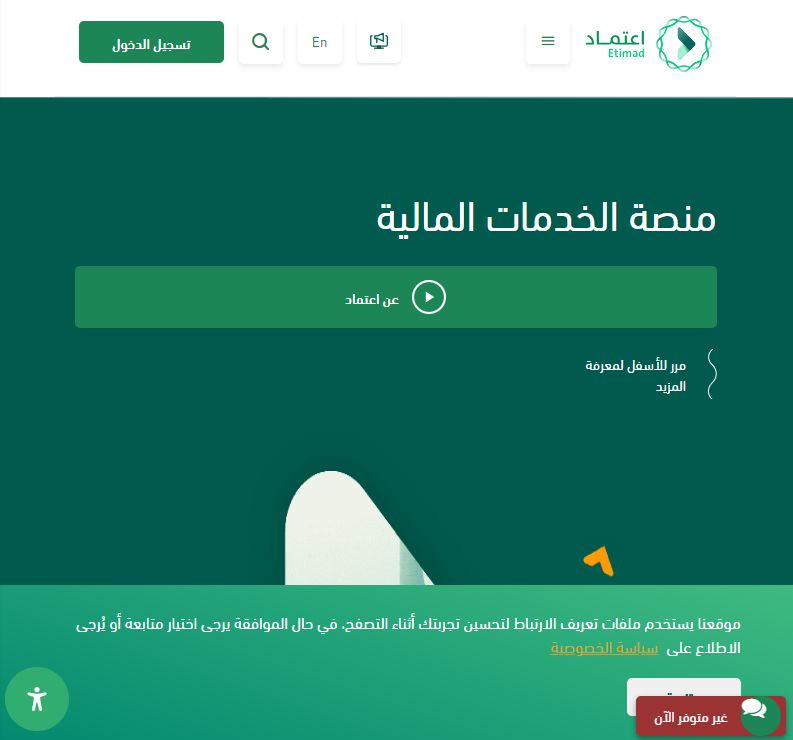 بعد تغيير المواعيد .. المالية السعودية تُعلن راتب العاملين في القطاع العام - موقع الخليج الان