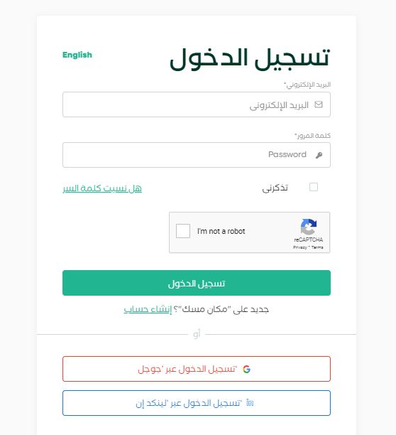 برابط مباشر | طريقة التقديم على برنامج مسك للتدريب التعاوني خطوة بخطوة - موقع الخليج الان