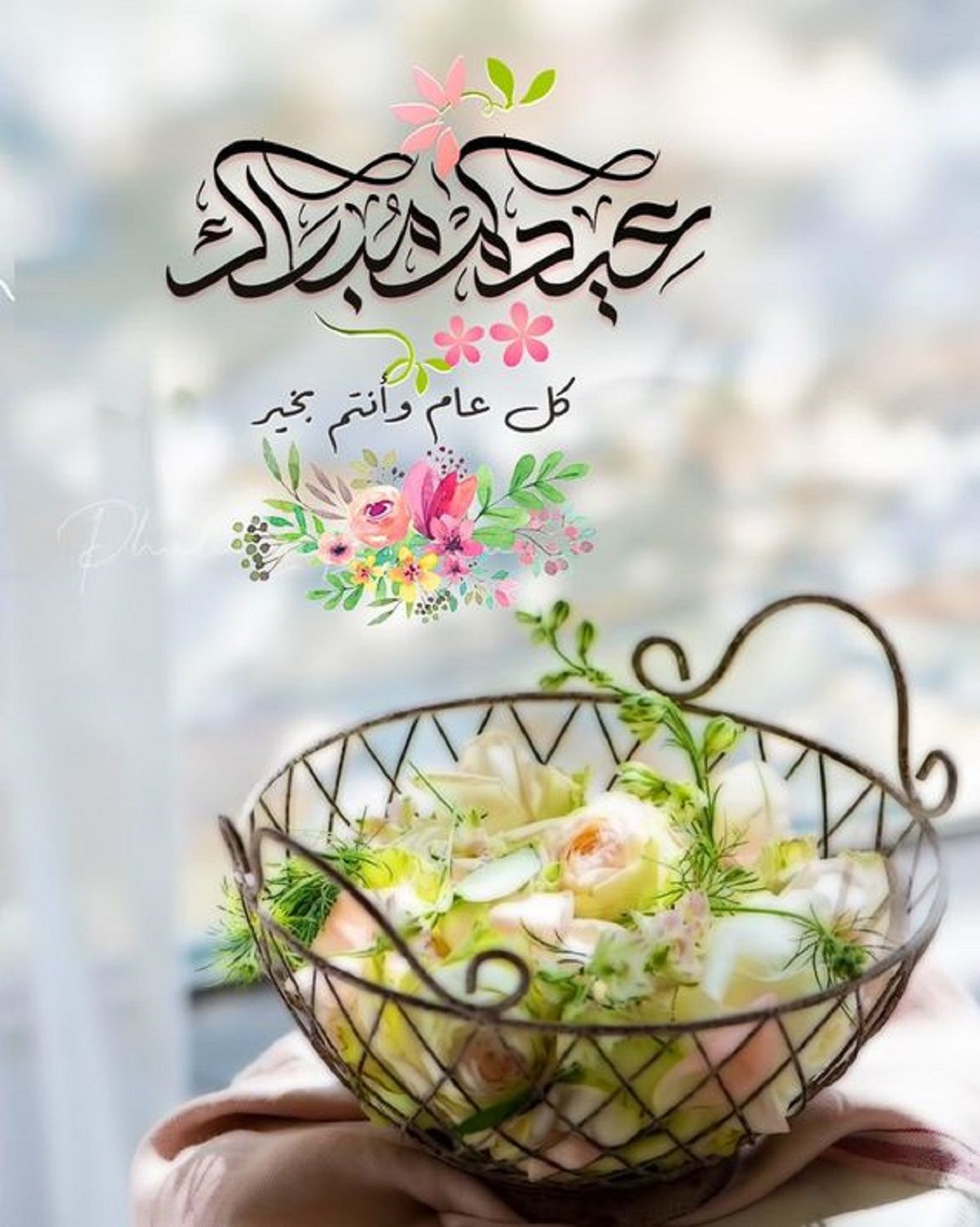 رسائل تهنئة عيد الفطر 2024 قصيرة eid mubarak أجمل بطاقات وصور المعايدة بالعيد 1445