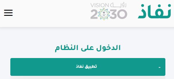 رقم الضمان الاجتماعي للشكاوي والاعتراض على مبلغ الدعم ونتائج الأهلية - موقع الخليج الان