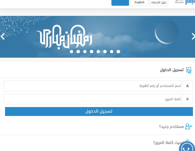 خطوة بخطوة... طريقة نقل الكفالة عبر أبشر 1445 وهذه الشروط المطلوبة - موقع الخليج الان