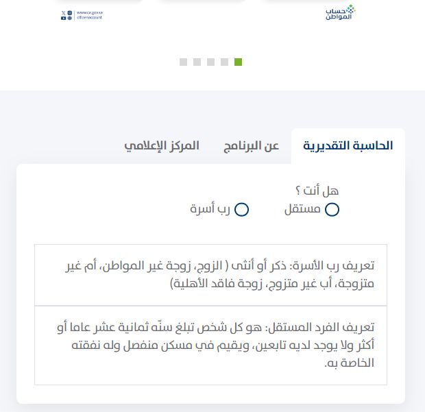 حقيقة الزيادة الملكية مع راتب مايو وموعد الصرف في حساب المواطن - موقع الخليج الان