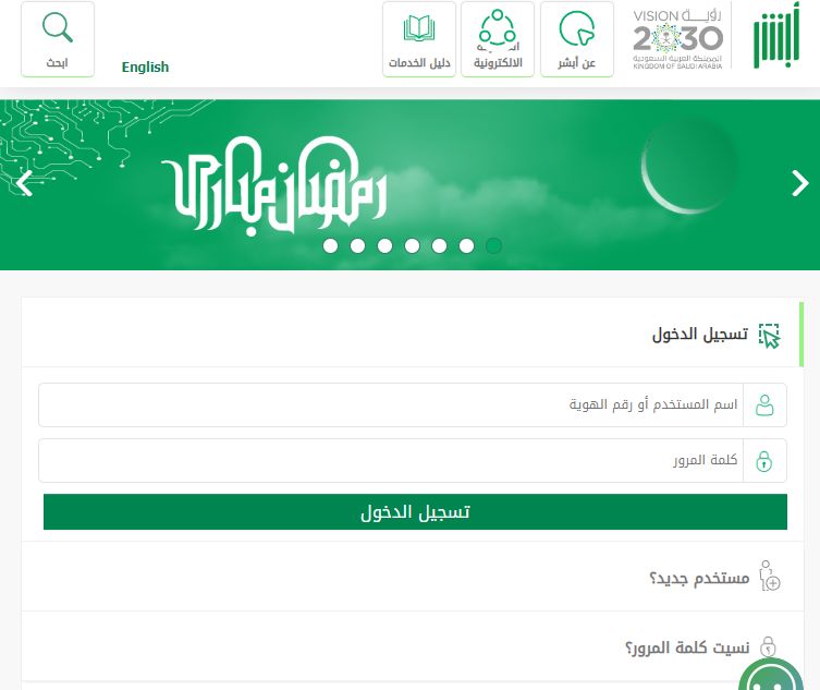 خبر عاجـل | المرور السعودي يصدر إعفاء للجميع من مخالفات ساهر وإليـك التفاصيل - موقع الخليج الان