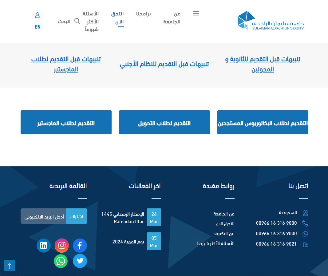 كم يعطي مسلك؟! شروط مسلك والفئات التي تستحق الحصول على التمويل الدراسي - موقع الخليج الان
