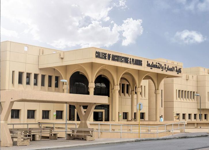ما هي افضل جامعة في السعودية؟! ترتيب أفضل جامعات المملكة للعام الدراسي الجديد 1446 - موقع الخليج الان