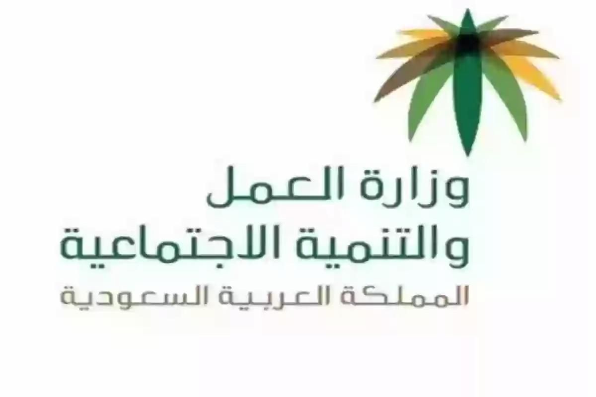 كيف تعرف من هو كفيلك؟! رابط مباشر لمعرفة اسم الكفيل برقم الإقامة mofa.gov.sa - موقع الخليج الان