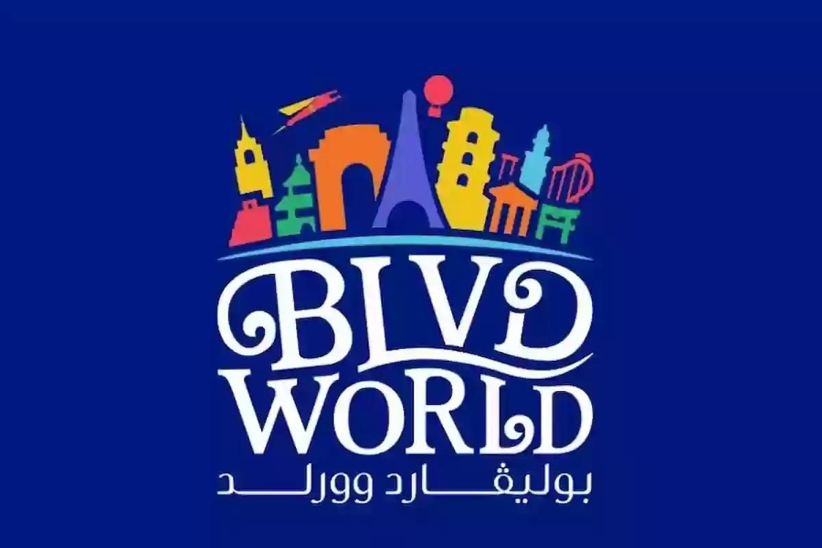 من جوالك | حجز تذاكر بوليفارد وورلد 2024 وأسعار التذاكر وأبرز الفعاليات القادمة - موقع الخليج الان