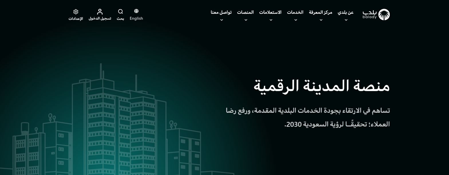 من اين يتم استخراج الشهادة الصحية للعمل وكم تبلغ رسوم الحصول عليها؟! - موقع الخليج الان