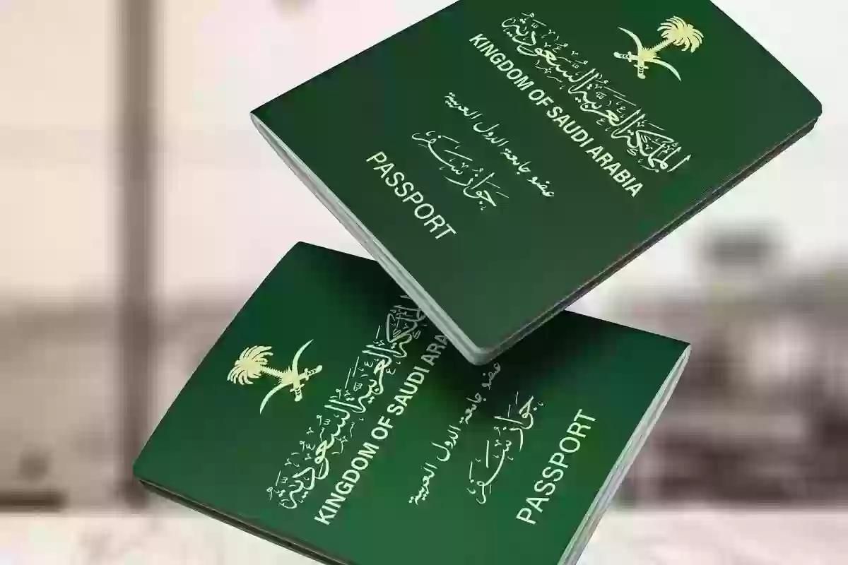 ما هي مميزات الاقامة الدائمة في السعودية؟! الخارجية السعودية تُجيــب - موقع الخليج الان