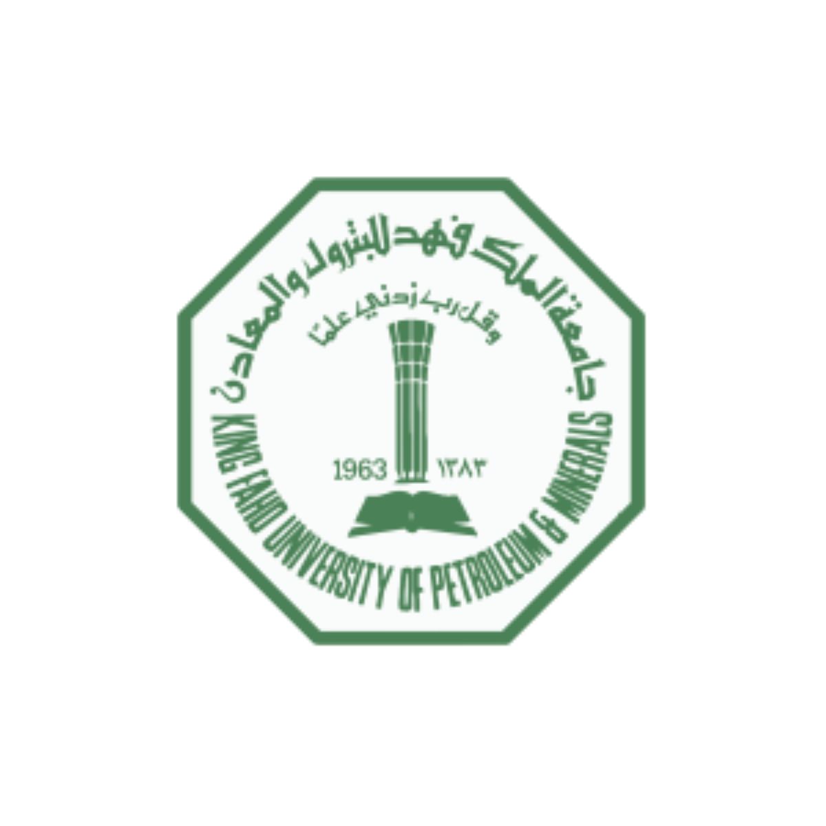 شروط القبول في جامعة البترول والمعادن والتخصصات المتاحة ونسب القبول - موقع الخليج الان