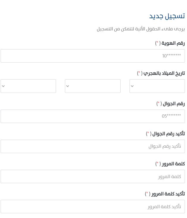 عاجل | طريقة تقديم محضر تبليغ في الشرطة لاستحقاق الدعم - موقع الخليج الان