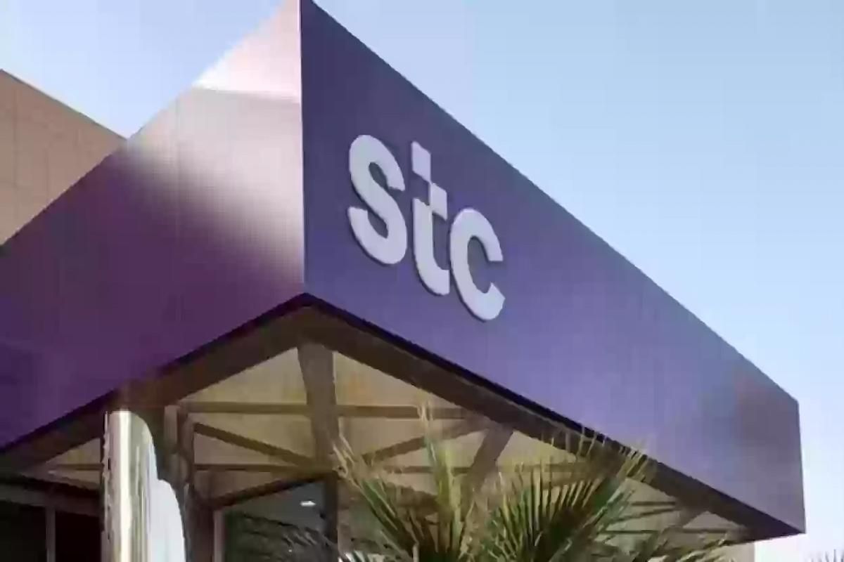 عروض خيالية | طريقة استبدال نقاط قطاف من شركاء stc وقيمة النقاط بالريال - موقع الخليج الان