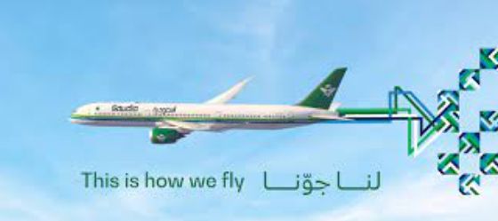 سافر الحين | أقوى عروض الطيران الدولي في السعودية وخصومات خيالية.. لف العالم بأقل تكلفة - موقع الخليج الان