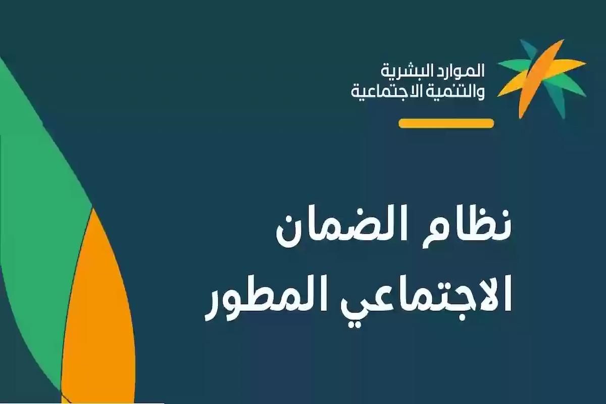 مع أولاد | شروط الضمان الاجتماعي المطور للمتزوجة وطريقة تقديم طلب جديد للاستفادة - موقع الخليج الان