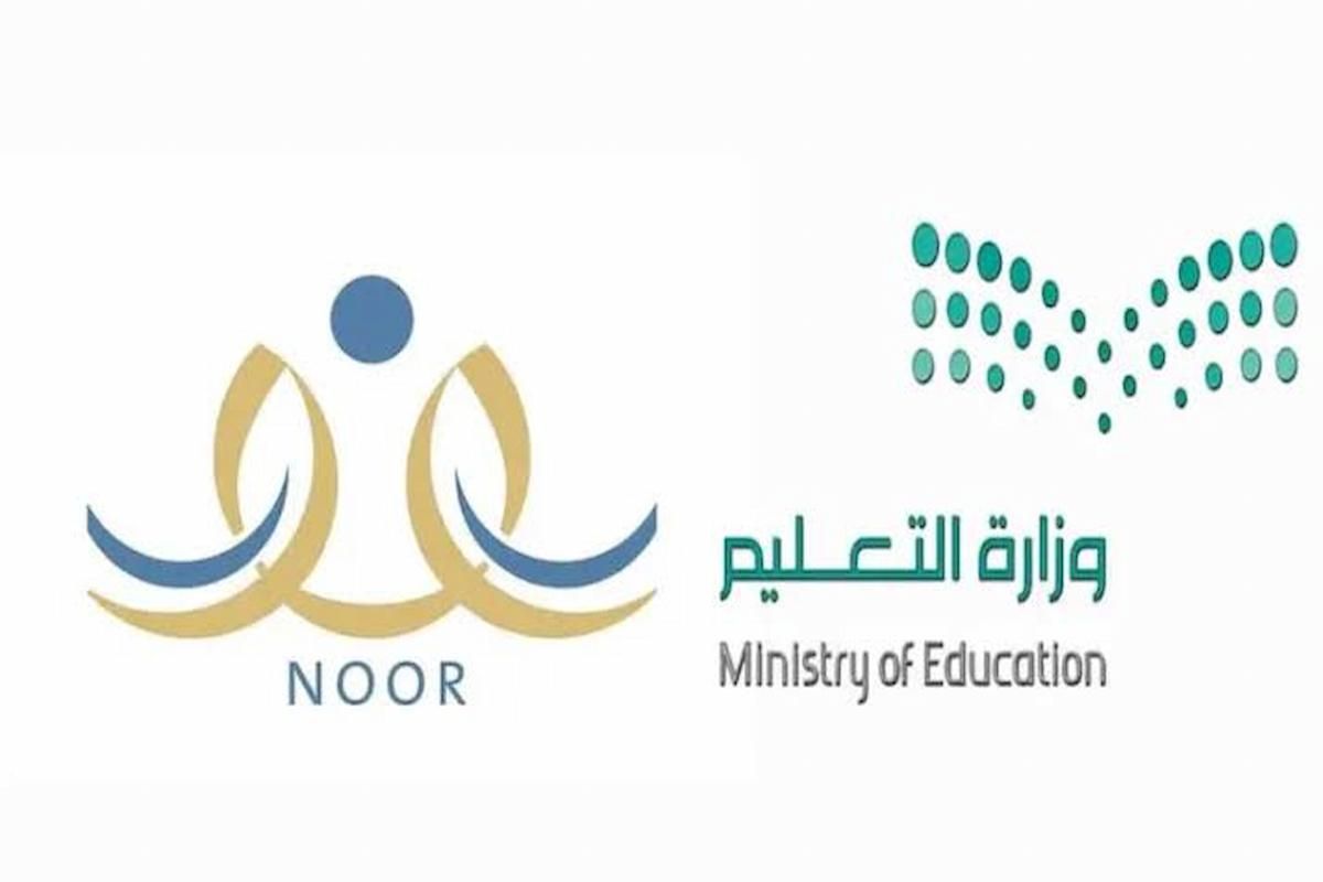 طريقة تسجيل طلاب رياض الأطفال بنظام نور 1445 الرابط الرسمي - موقع الخليج الان