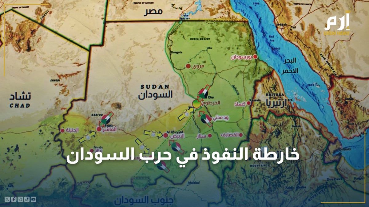 بعد عام على حرب السودان.. أبرز المحطات وخارطة النفوذ