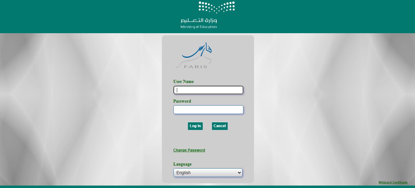 طريقة الاستعلام عن الترقية في نظام فارس .. هل أنا مرشح؟ - موقع الخليج الان