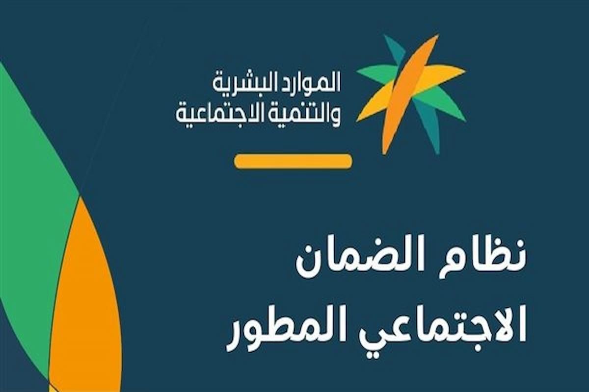 عبر وزارة الموارد البشرية | الاستعلام عن رقم الضمان الاجتماعي برقم الهوية - موقع الخليج الان