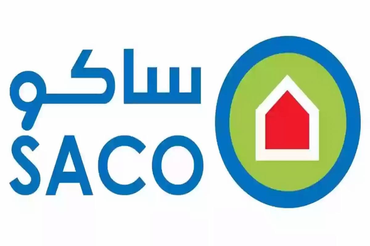 عروض قوية من ساكو السعودية على الأجهزة الكهربائية - موقع الخليج الان