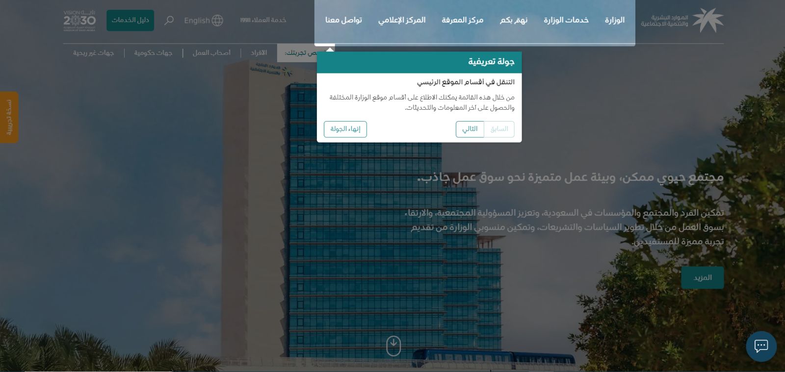 هل الزوجة تقدر تسجل في الضمان الاجتماعي؟ الموارد البشرية تُجيــب - موقع الخليج الان