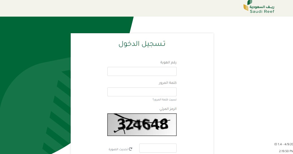 موعد نزول الدعم الريفي .. وزارة الزراعة تُعلن - موقع الخليج الان