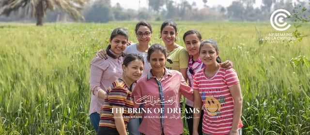 فيلم "رفعت عيني للسماء"..هل يغازل المهرجانات الغربية؟