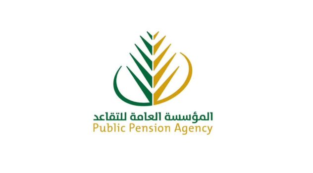 موعد صرف معاش التقاعد في كل شهر ميلادي .. التأمينات تغير المواعيد! - موقع الخليج الان