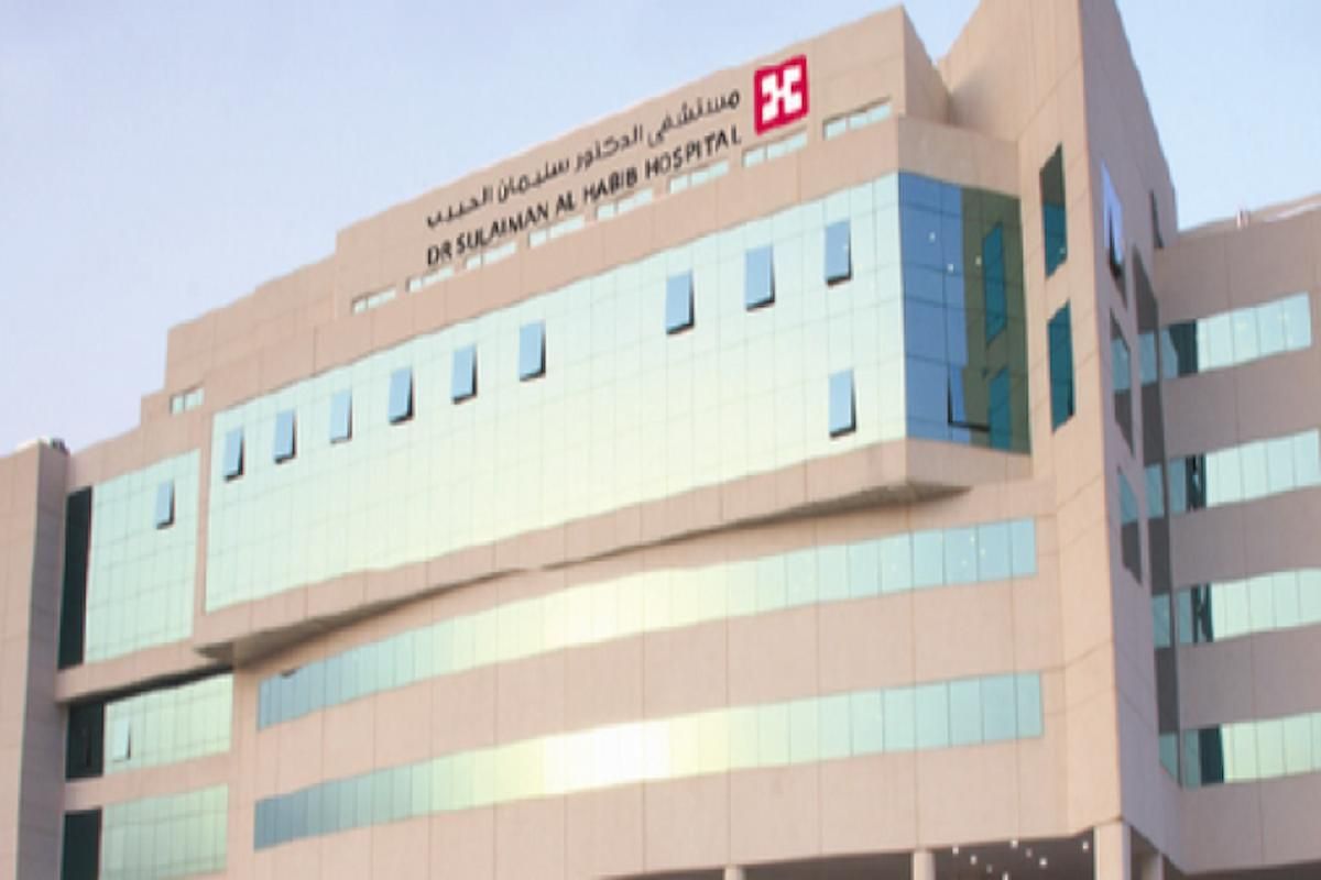 شرح طريقة حجز موعد مستشفى الحبيب التخصصي hmg.com وكم الرقم المجاني - موقع الخليج الان