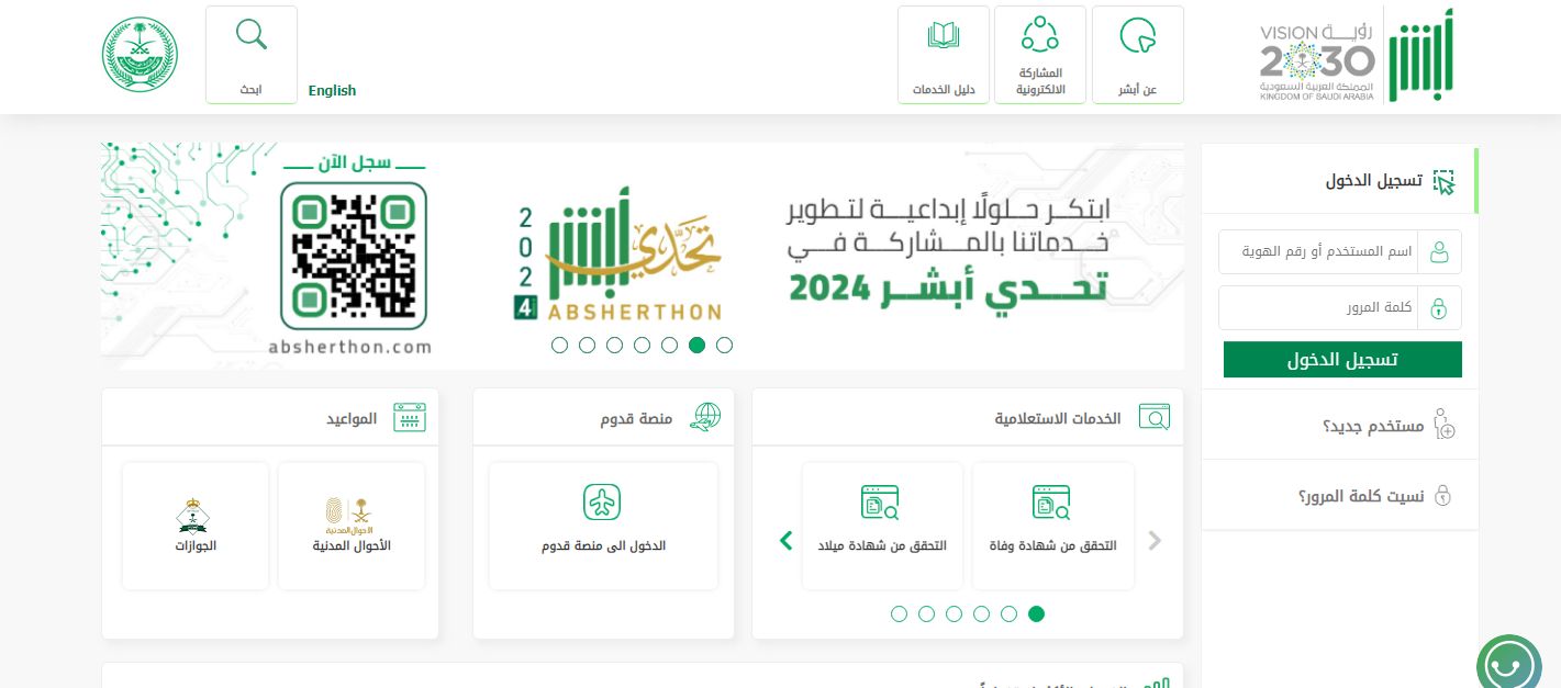 هل استطيع تأمين السيارة وعلي مخالفات؟ المرور يُجيــب - موقع الخليج الان