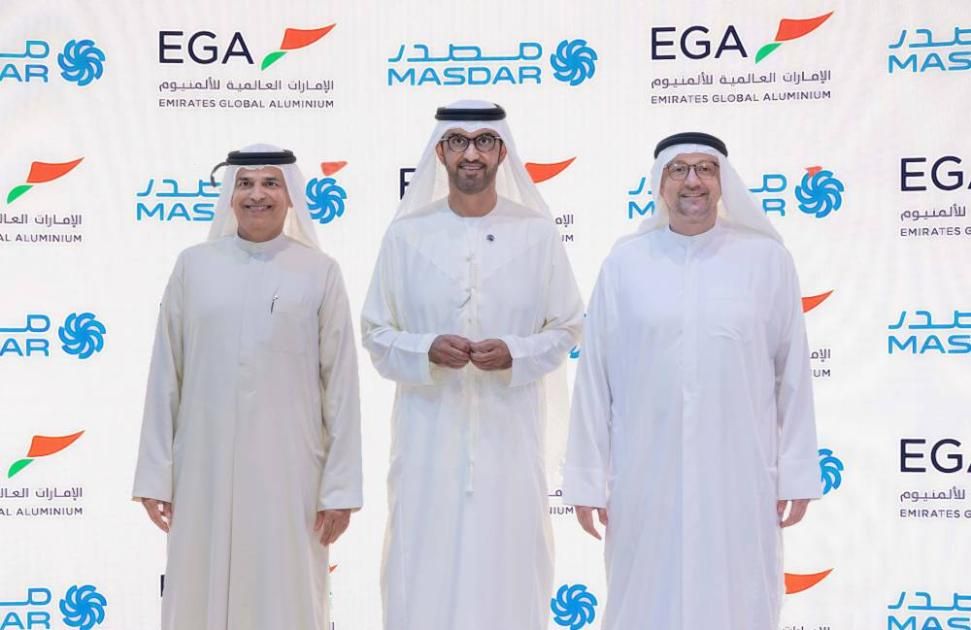 تحالف بين «مصدر» و«الإمارات للألمنيوم» لتعزيز الإنتاج المستدام