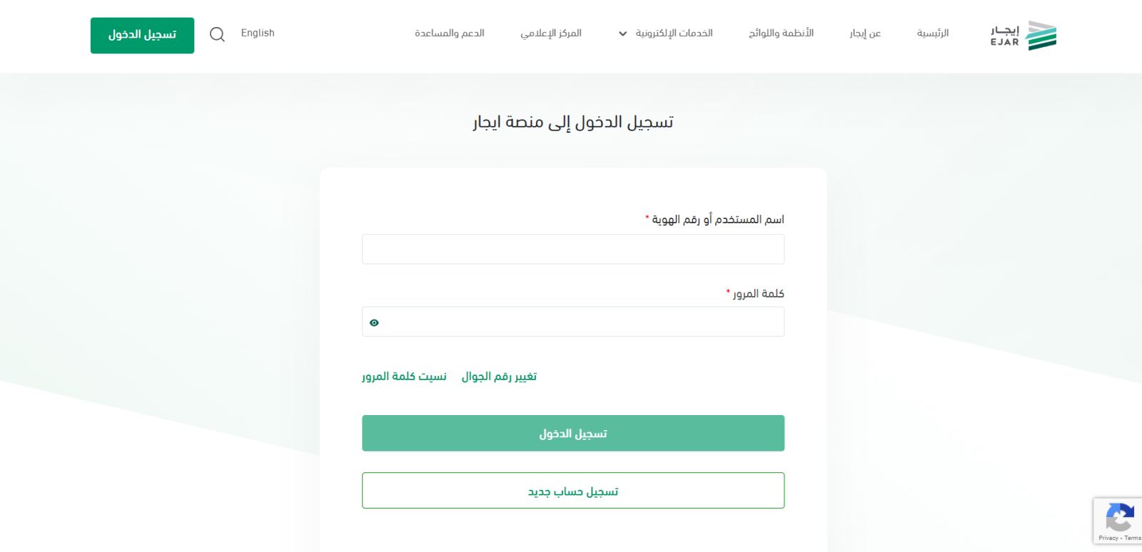 إيجار توضح: ما هي شروط إنهاء العقد بين المؤجر والمستأجر - موقع الخليج الان