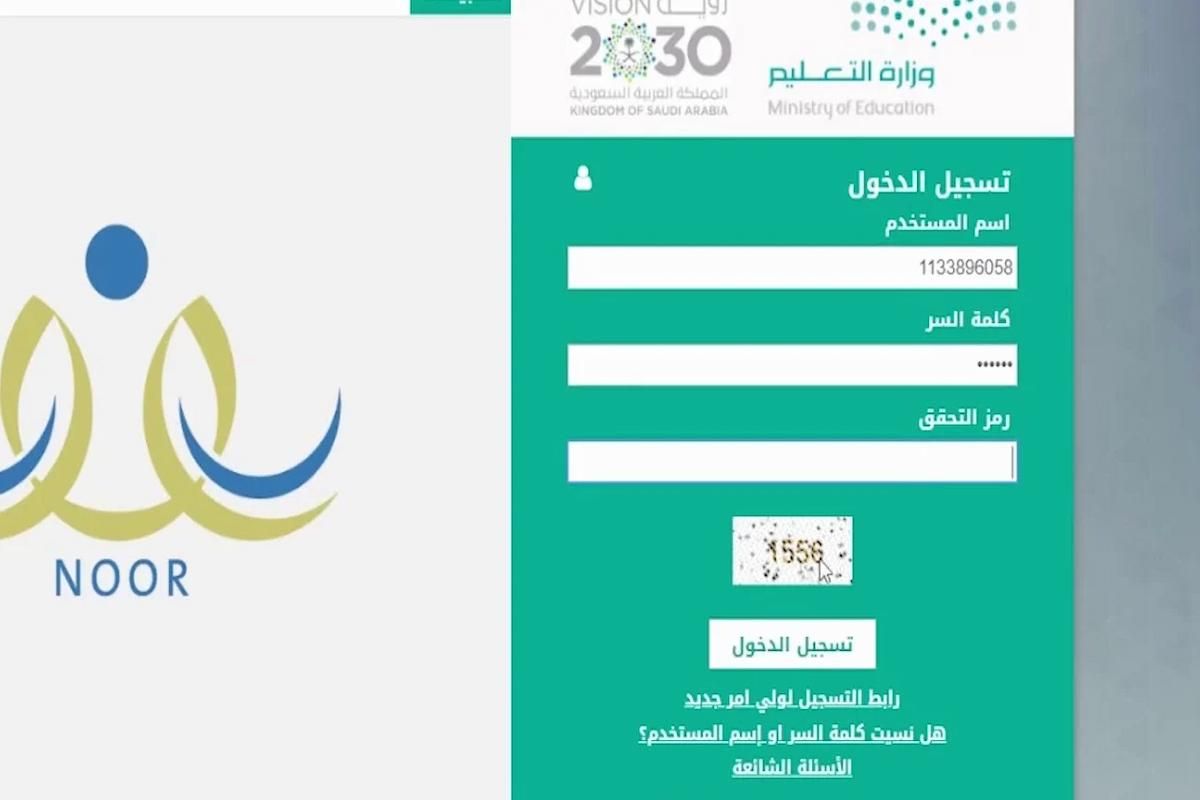 كيف يتم التسجيل في الروضة الحكومية؟! شروط وطريقة التسجيل الالكتروني رياض الاطفال - موقع الخليج الان