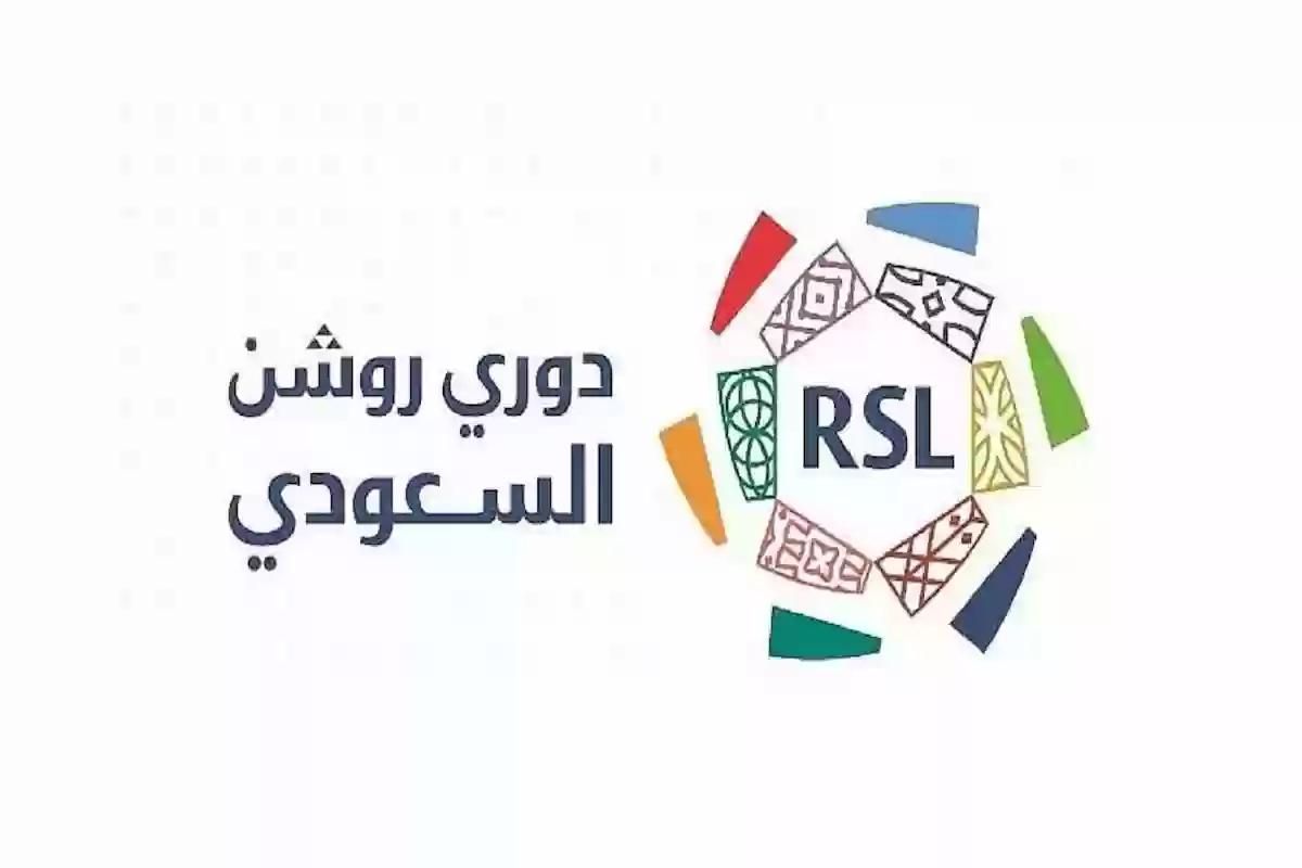 مهاجم جديد على أعتاب دوري روشن السعودي... نجم أمريكا اللاتينية يقترب من هذا النادي - موقع الخليج الان